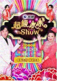青春环游记 综艺 2024
