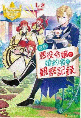 星源使者 动漫 2024